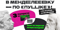 Иллюстрация департамента культуры Тюменской области - Tumentoday.Ru