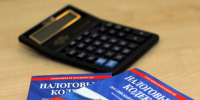 Законодательные изменения: отмена штрафов за непредставление «нулевых» налоговых деклараций - УФНС