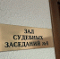 Суд разбирался в деле о хранении боеприпасов||Фото: К. Ярцев (архив) - Пензенская Правда
