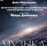 Увеличить - Облкомкультуры