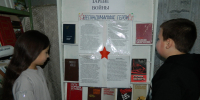 Дьяконовский СБФ: «В грозном зареве войны» (6+) - Веневская библиотека