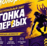 Как отпразднуем День молодежи ? - ИА Мегионские новости