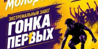 Как отпразднуем День молодежи ? - ИА Мегионские новости
