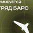 2026-06-25_09-53-40 - ЗА Новомосковск