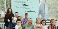 Маленькие герои большой войны - Администрация городского округа