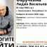 Пенсионерку с потерей памяти нашли в магазине Нижнекамска — волонтеры ищут ее семью - ТРК Татарстан-Новый век