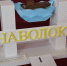 Жители Наволок выбирают макет въездного знака в город - Kineshemec.Ru