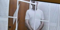Представлялся сотрудником ФСБ или Центробанка. Курьер телефонных мошенников получил срок в Краснодаре - Кубанские Новости