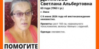 Вышла из дома и не вернулась: в Омске две недели ищут пропавшую пенсионерку - Om1.Ru