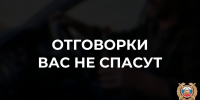 Выпил? Не садись за руль! - Республиканская телевизионная сеть