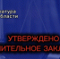 В Самаре передали в суд дело об убийстве на проспекте Карла Маркса - НеСлухи.РФ