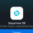 В Пензенской области запущено единое цифровое пространство по поддержке участников СВО и их семей-мобильное приложение «Защитник 58» - Пачелмский район