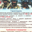 Военкомат информирует! - Муниципальный округ Воркута