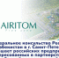 «AIRITOM FREE ZONE» приглашает представителей бизнес-сообщества Вологодской области к сотрудничеству - Инвестиционный портал
