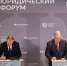 Директор ФСИН России генерал внутренней службы Российской Федерации Аркадий Гостев принял участие в XIV Петербургском международном юридическом форуме - УФСИН России