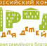 Фото предоставлено пресс-службой администрации Иркутска - НИА Хакасия