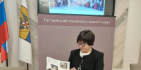 В Гатчине обсудили реализацию стратегии национальной политики России - Гатчинская служба новостей