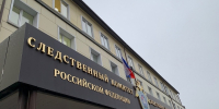 Бастрыкин поручил возбудить уголовное дело после массового отравления окрошкой в Курске - Друг для Друга