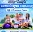 Картинка - Министерство по делам молодежи