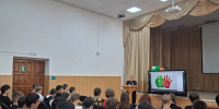 «Выбор в пользу жизни»: в Александровском сельскохозяйственном колледже прошла профилактическая встреча к Дню борьбы с наркоманией. - Александровский муниципальный округ