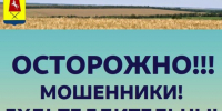 Сотрудники Отдела МВД России «Александровский» информируют о последовательности действий при взломе аккаунтов и краже личных данных. - Александровский муниципальный округ