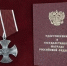 Ордена Мужества и другие награды передали родным шестерых погибших бойцов в Воронежской области - Обозреватель.Врн