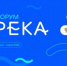 - 30 июня и 1 июля в Чебоксарах впервые пройдёт форум «Река» — главное событие внутренних водных путей России:  форум Река - Газета Грани