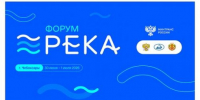 - 30 июня и 1 июля в Чебоксарах впервые пройдёт форум «Река» — главное событие внутренних водных путей России:  форум Река - Газета Грани