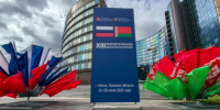 Виталий Хоценко прибыл на форум регионов России и Беларуси - ИА Омскрегион