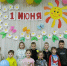 Игровая программа «Здравствуй, лето!» в Лохновском клубе. - Культурный центр