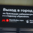 Четвертый регулярный речной маршрут интегрировали в систему навигации Московского транспорта - Вечерняя Москва