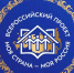 Итоги областного конкурса «МОЯ СТРАНА – МОЯ РОССИЯ» - Центр социализации молодежи