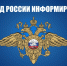 Как не стать жертвой мошенников!. - Администрация Кировского района
