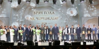 Молодая гвардия - Бюро судмедэкспертизы