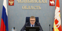 Алексей Текслер отчитался о подготовке к отопительному сезону - U74.Ru