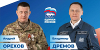 Для удобства избирателей | Фотография 1 - Магнитогорский металл