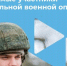 2. Буклет - Светловский городской округ