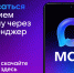 Запись на прием к врачу через мессенджер MAX - КГБУЗ КМКБ №4