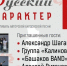 Во Владимирской области вновь пройдёт фестиваль бардовской песни «Русский характер» - Администрация области