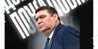 Назначен новый главный тренер ХК "Тамбов" - OnlineTambov.Ru
