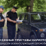Судебные приставы Мариуполя передали военнослужащим автомобиль, конфискованный по решению суда - УФСПП по ДНР