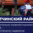 Линию электропередачи модернизировали для четырех тысяч жителей в Гатчинском округе - Online47.Ru