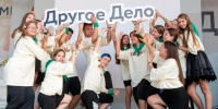 Пять лет с «Другим Делом»: жители Калужской области вошли в крупнейшее сообщество саморазвития в России - Администрация города