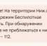 Режим опасности по БПЛА отменили в Нижегородской области утром 25 июня - Сетевое издание Живем в Нижнем