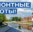 Неделю на юго-востоке Иванова будет низкий напор холодной воды - Известно.ру