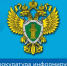 Прокуратура информирует об изменениях законодательства! - Ясненский городской округ