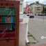 В Белгороде трансформаторную будку превратили в книжный шкаф - Сетевое издание Победа 31