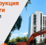 «Т Плюс» заменит 1,5 километра теплосетей на улице Николая Панова в Самаре - ProGorodSamara.Ru