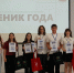 Ученик года – 2026 - Шуйский район