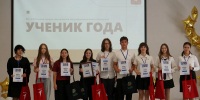 Ученик года – 2026 - Шуйский район